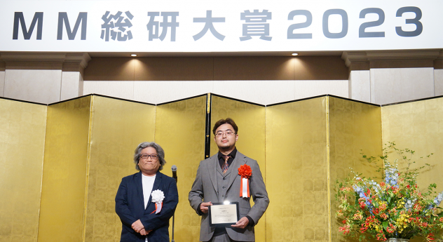 Pudu Robotics Wins Top Honor at MM Research Institute Awards 2023 in Retail Tech